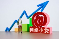 成都空借抵押车辆贷款-成都空借货车押车借钱-成都空借汽车抵押贷款