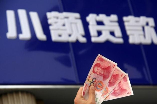 成都空借个人贷款