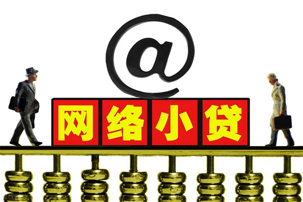 成都空借私人信用贷款