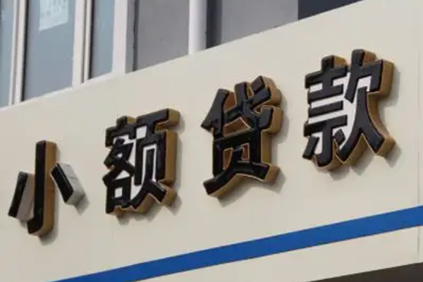 成都空借按揭车贷款不押车