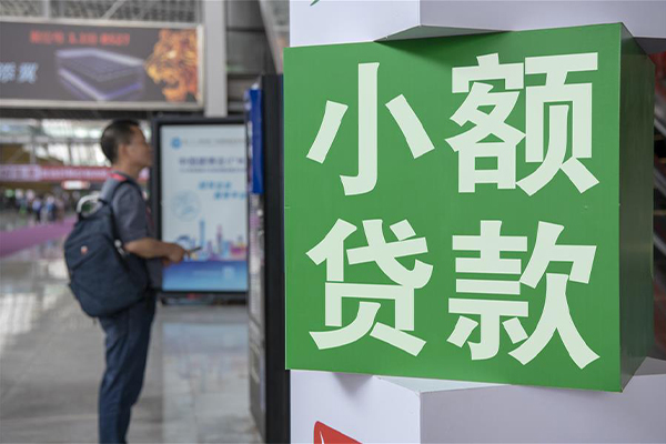 成都空借车抵贷